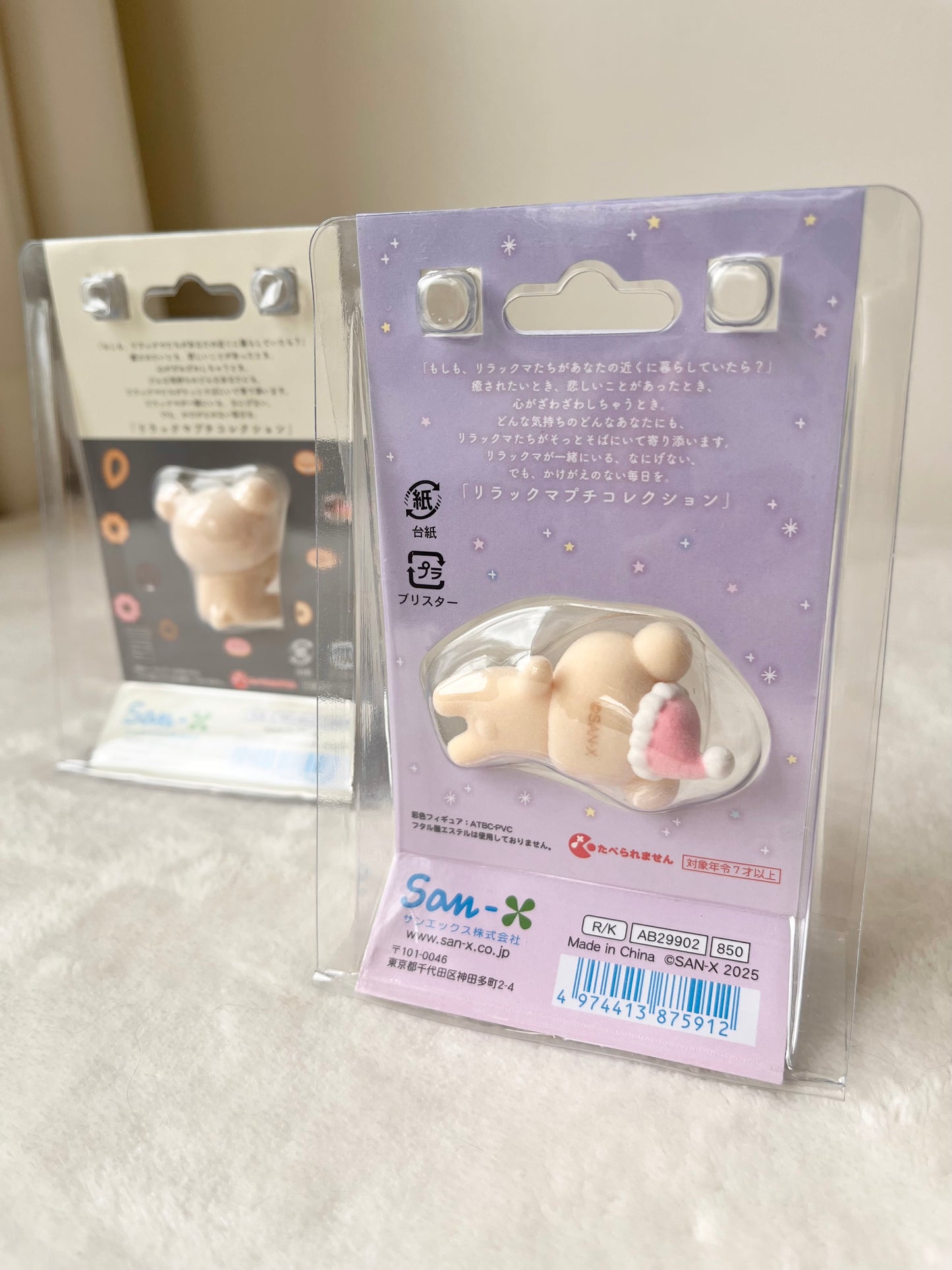 Rilakkuma Korilakkuma Figuras de Colección