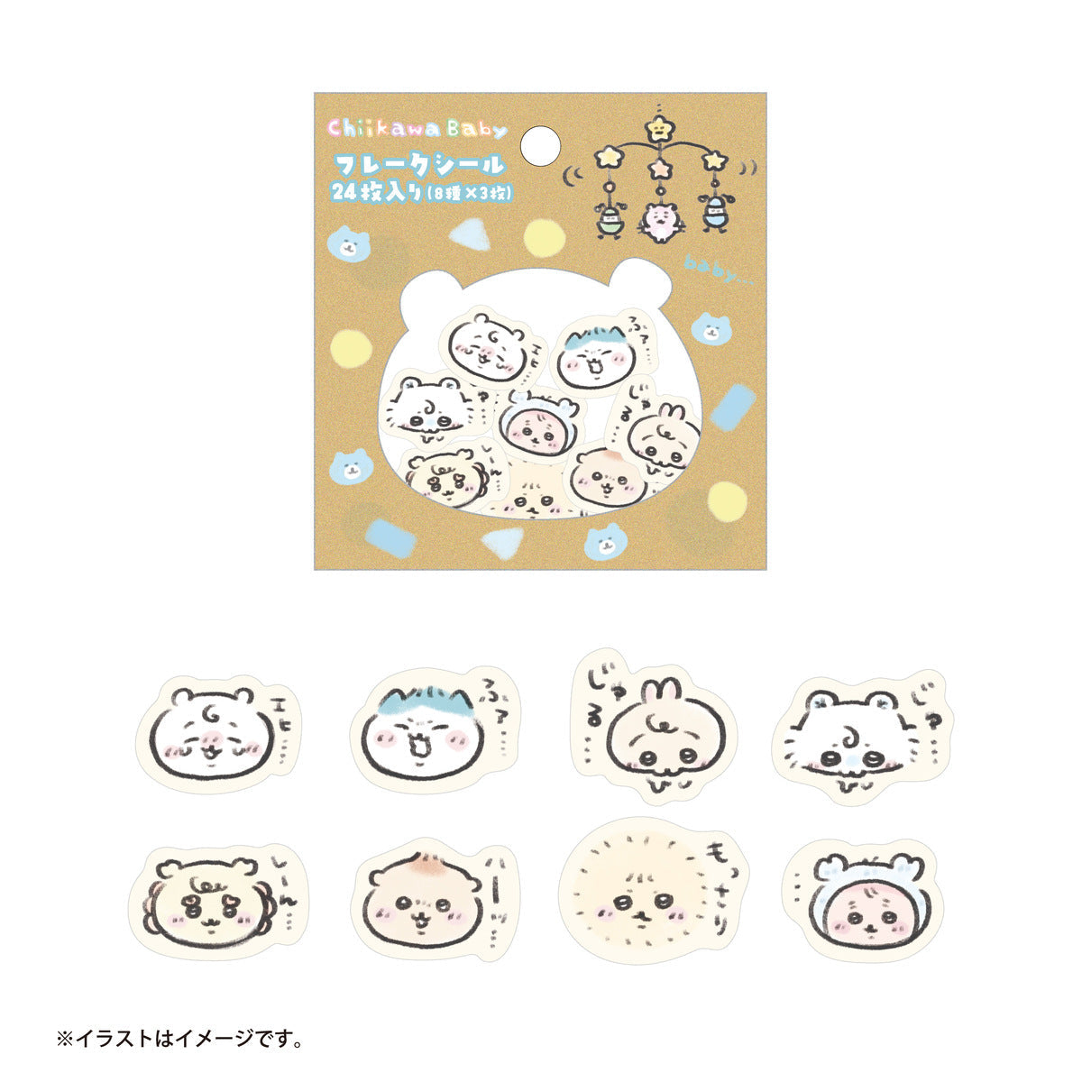 Chiikawa Baby Stickers Flakes