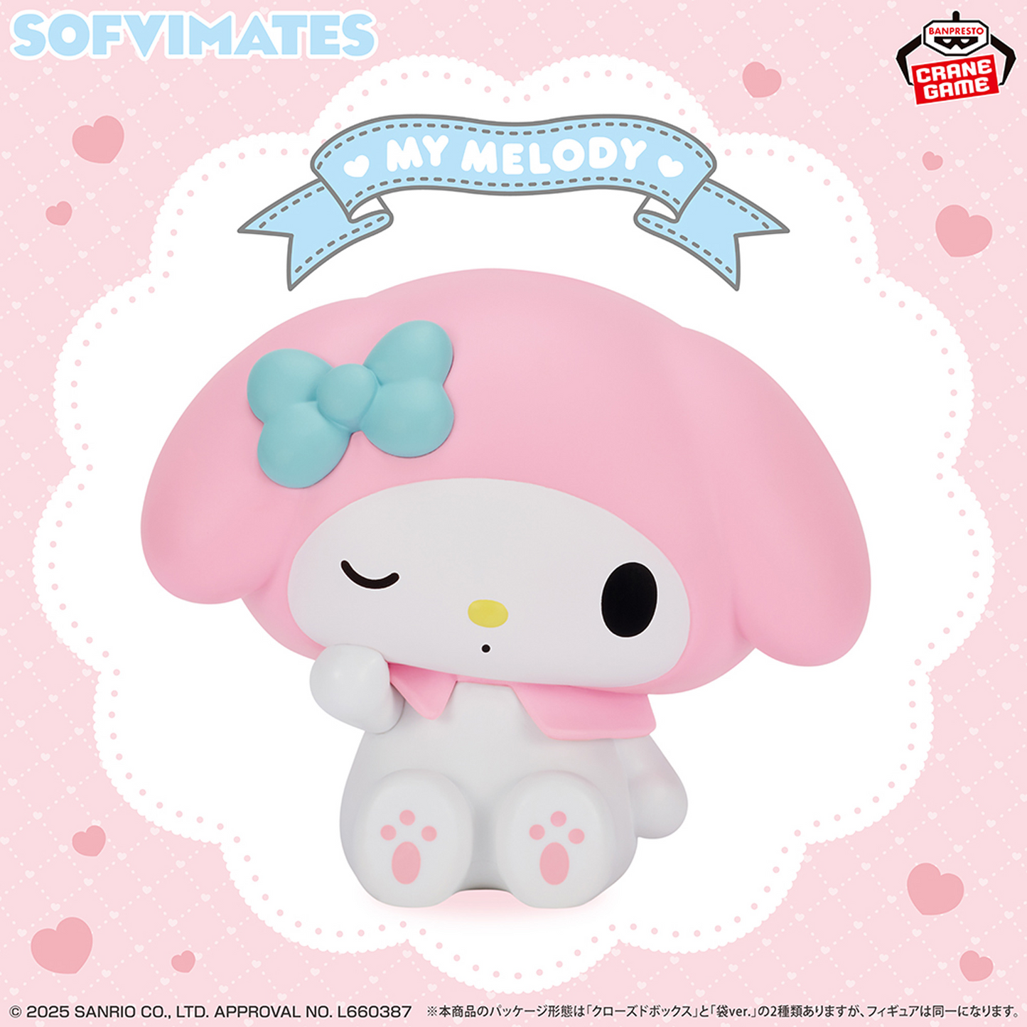 Sanrio Sofvimates Figuras Grandes