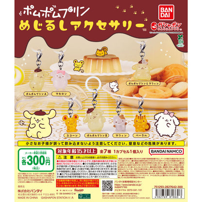 Pompompurin Llavero Gashapon
