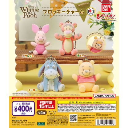 Winnie the Pooh Llavero Gashapon