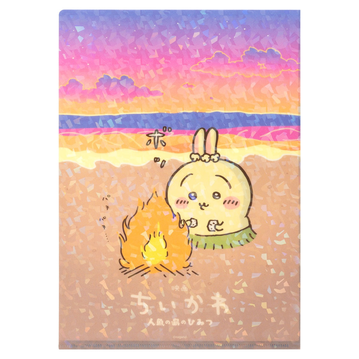 Chiikawa the Movie File A4