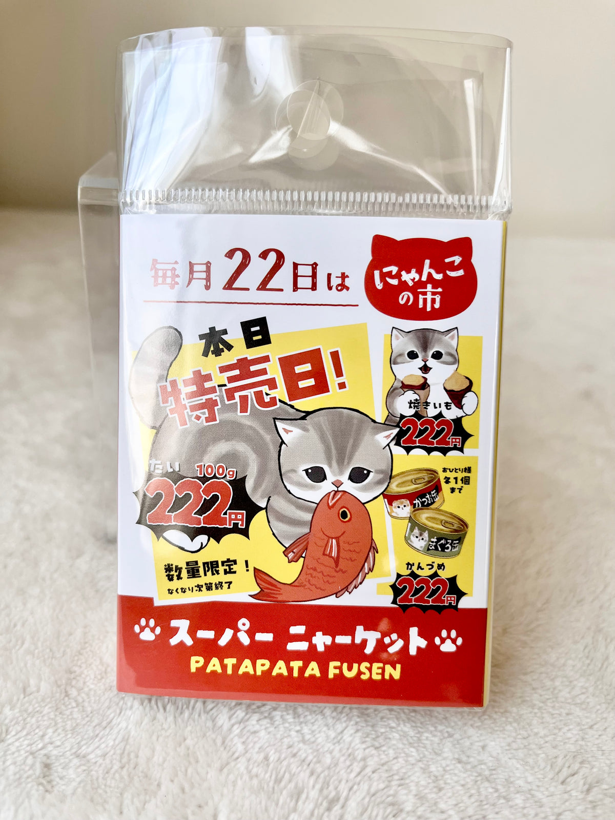 Mofusand Super Meowket | Sticky Notes Tipo Libro