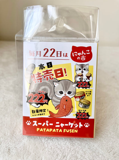 Mofusand Super Meowket | Sticky Notes Tipo Libro