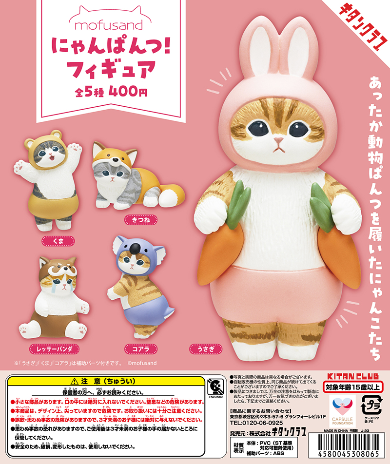 Mofusand Figura Gashapon
