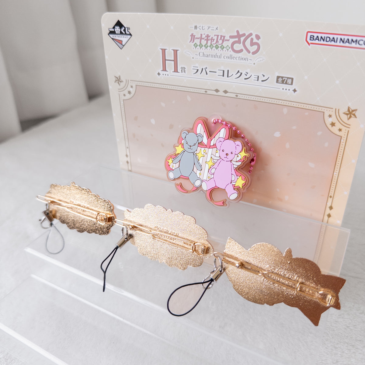 Sakura Card Captor Llavero
