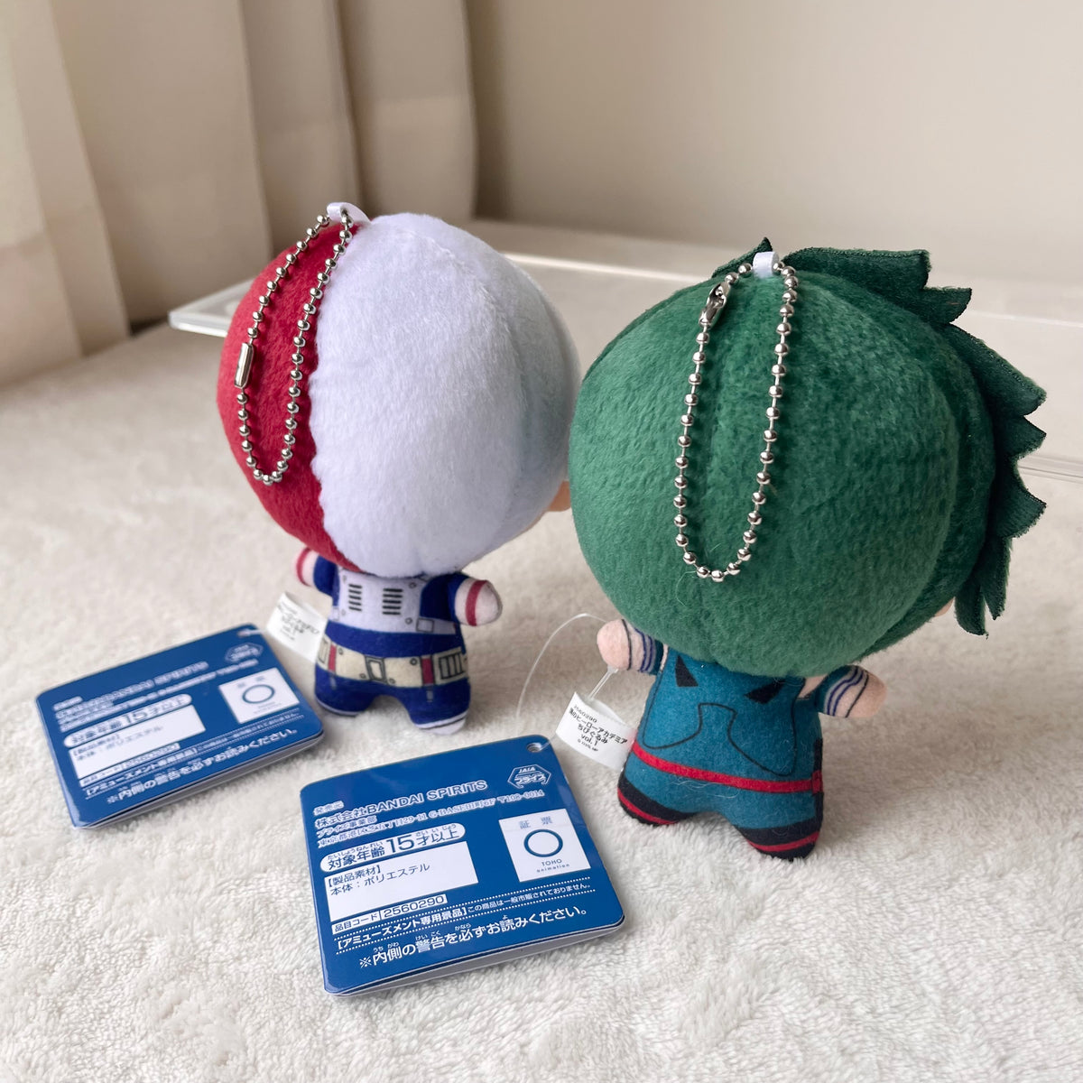 My Hero Academia Peluche Llavero