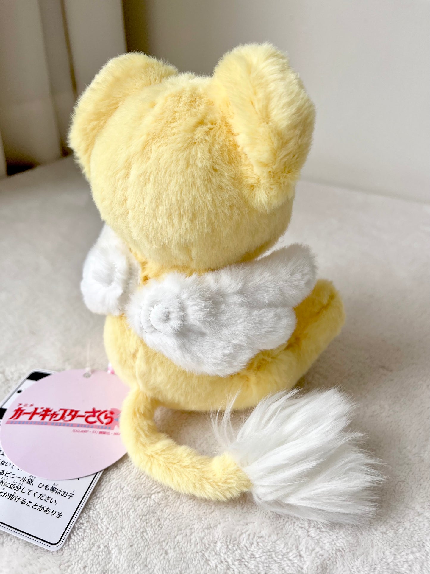 Kero Peluchito ©NHK Sakura Card Captor