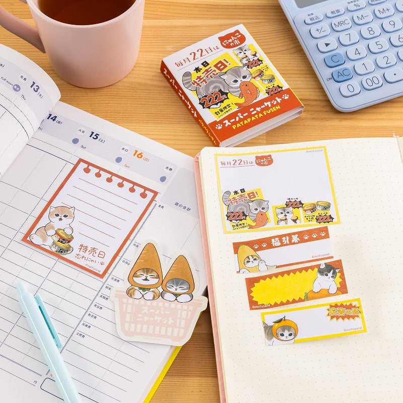 Mofusand Super Meowket | Sticky Notes Tipo Libro