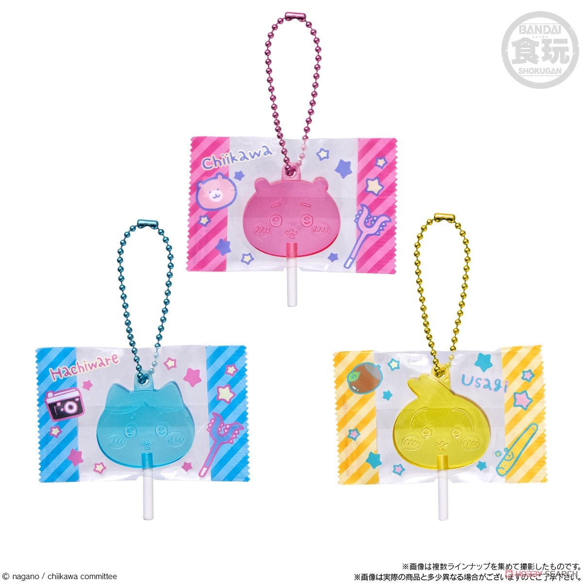 Chiikawa Paleta Llavero