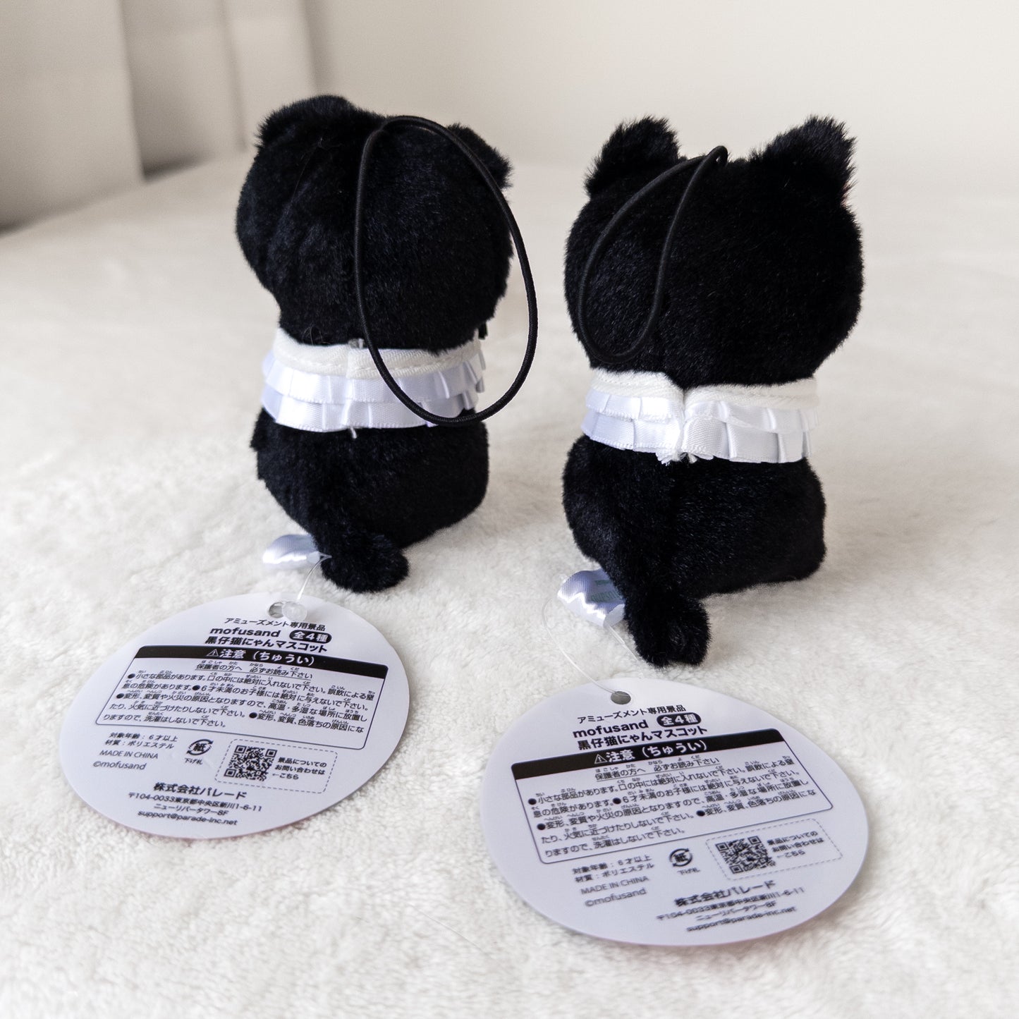 Mofusand Gatito Negro Peluche Llavero