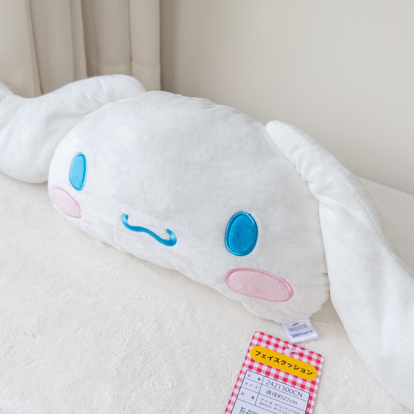 Cinnamoroll Cojín