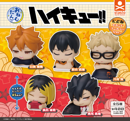 Haikyuu Dormilones Figura Gashapon