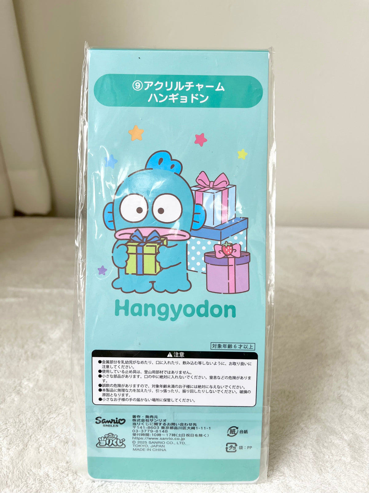 Hangyodon Llavero