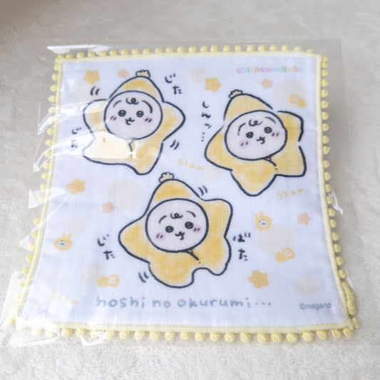 Usagi Baby Toalla Individual