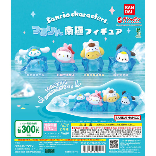 Sanrio Cubo de Hielo Figura