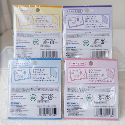 Chiikawa Sticky Notes Pie