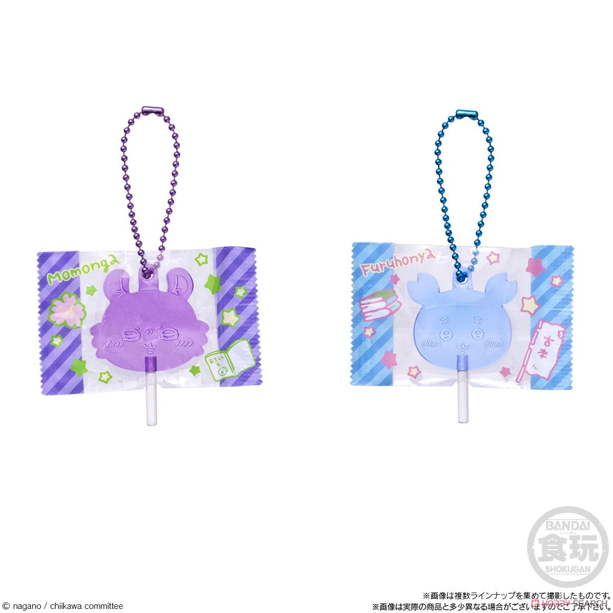 Chiikawa Paleta Llavero
