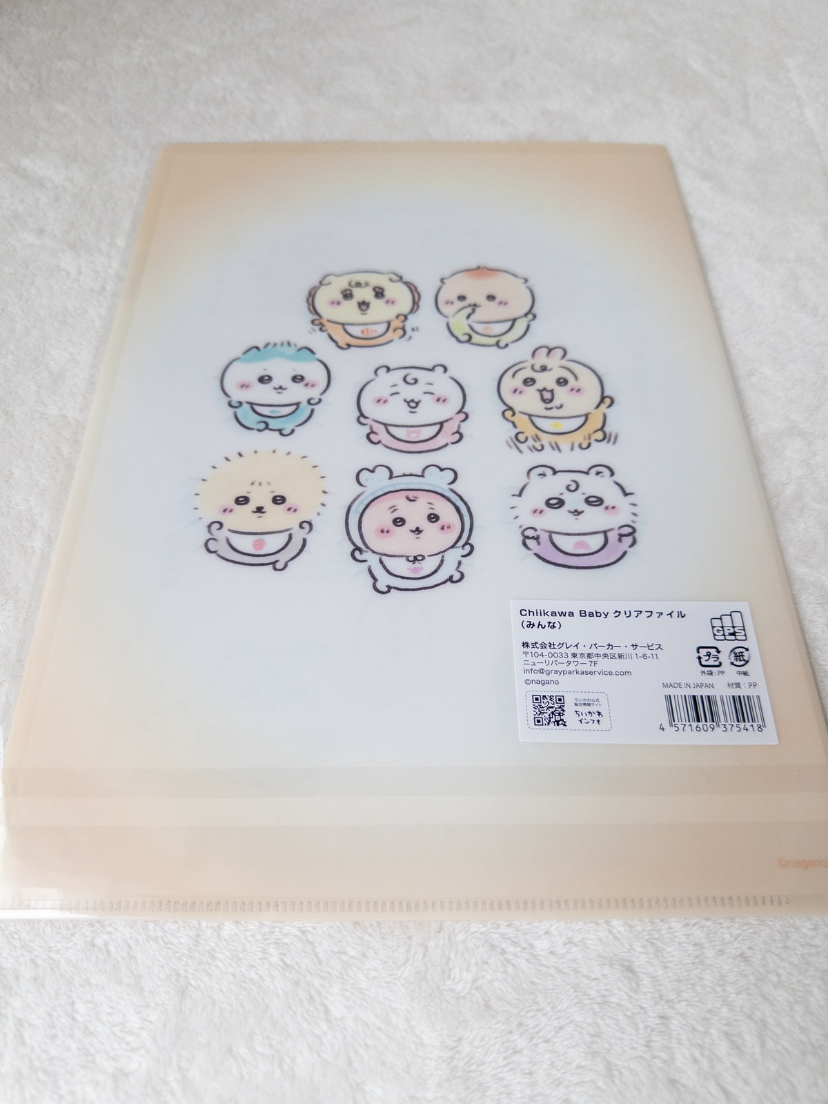 Chiikawa Baby File A4