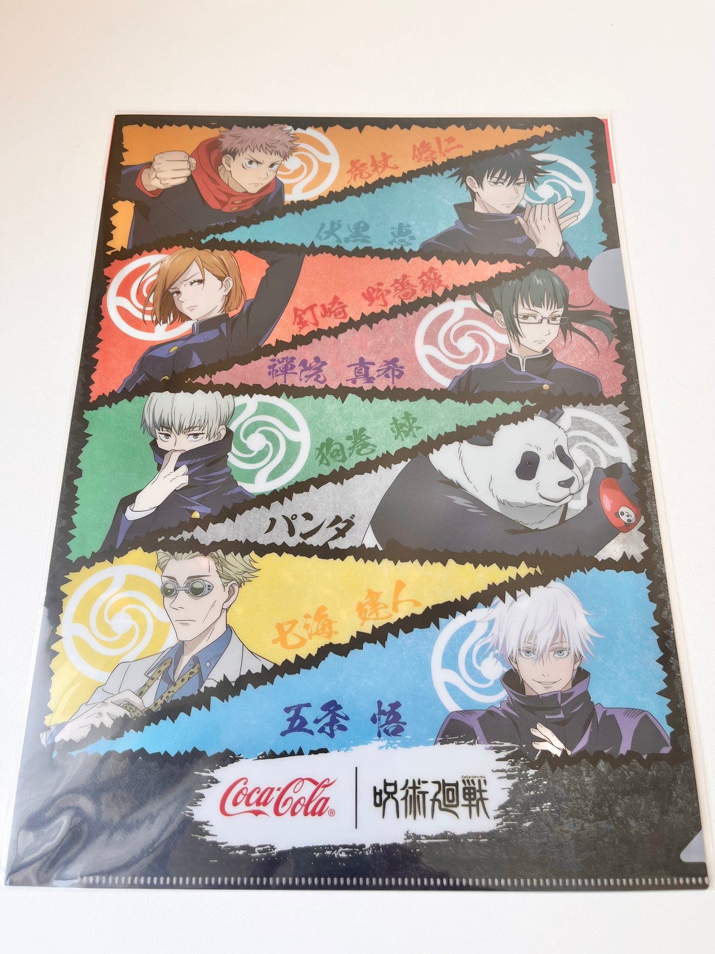 Jujutsu Kaisen File A4 📁