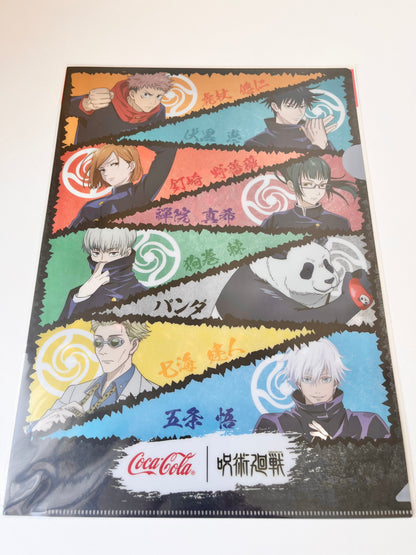 Jujutsu Kaisen File A4 📁