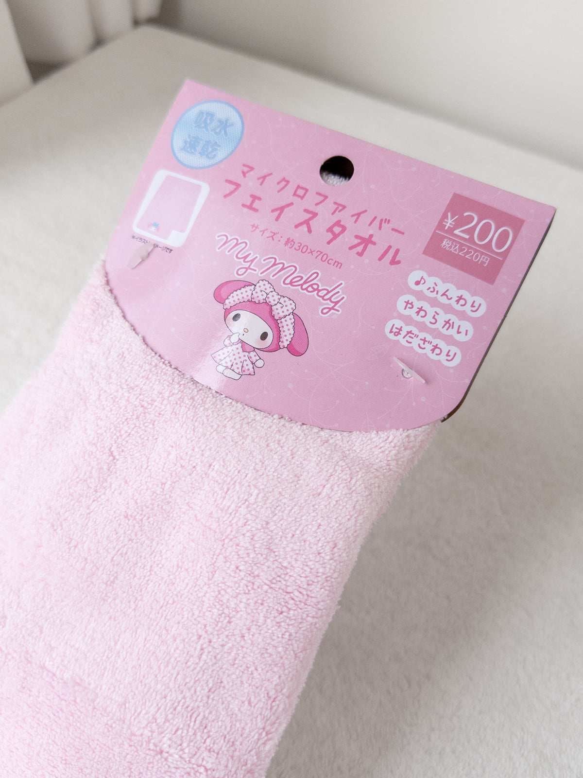 My Melody Toalla de Mano