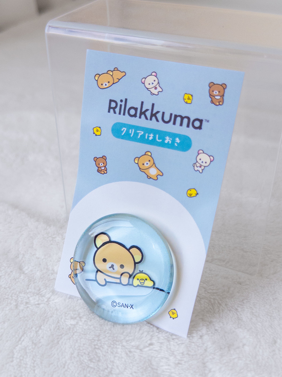 Rilakkuma Pisapapeles
