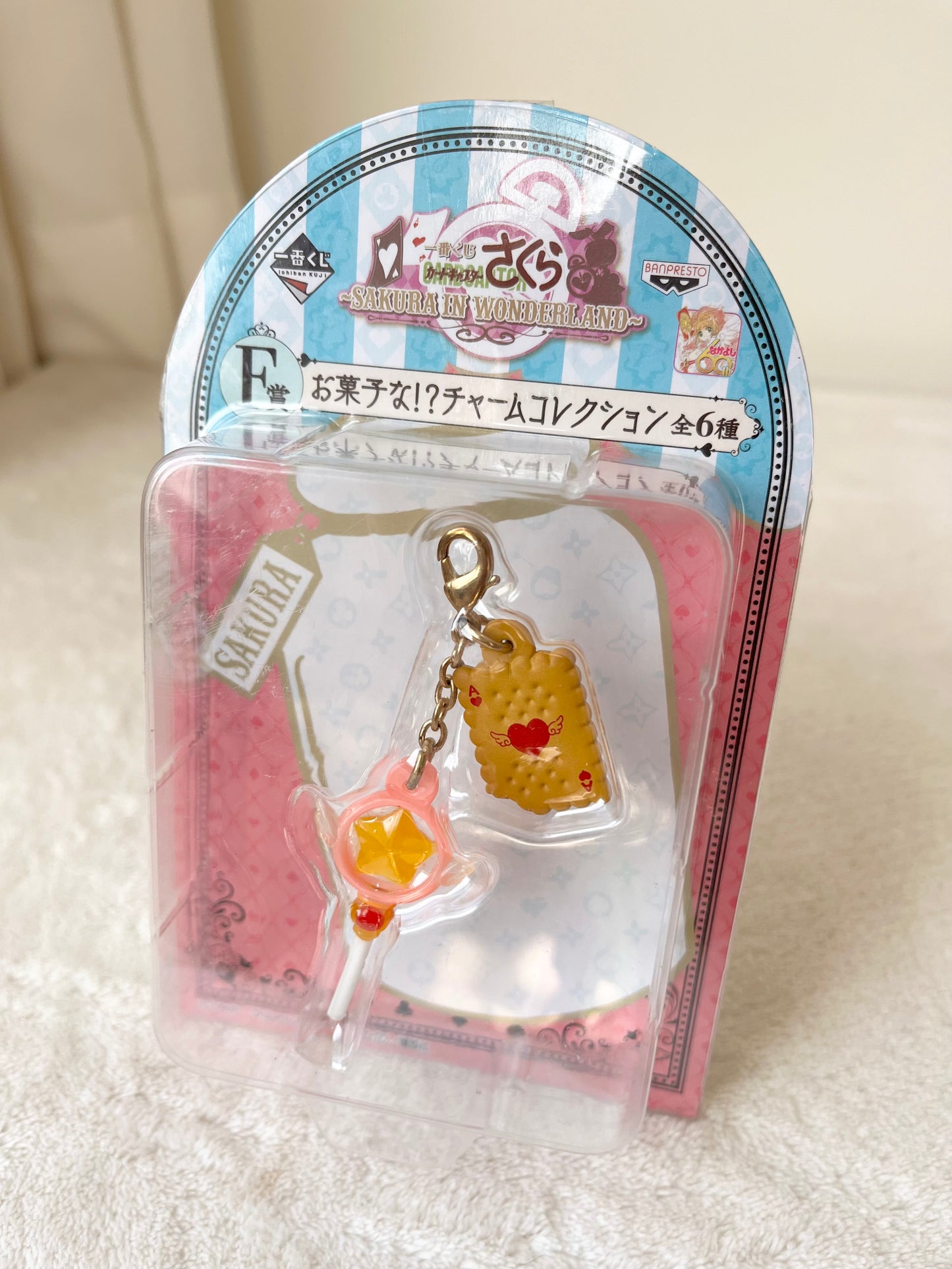 Sakura Card Captor Llavero Charm