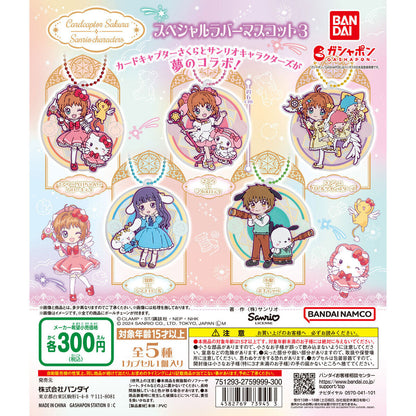 Sakura Card Captor x Sanrio Llaveros Gashapones
