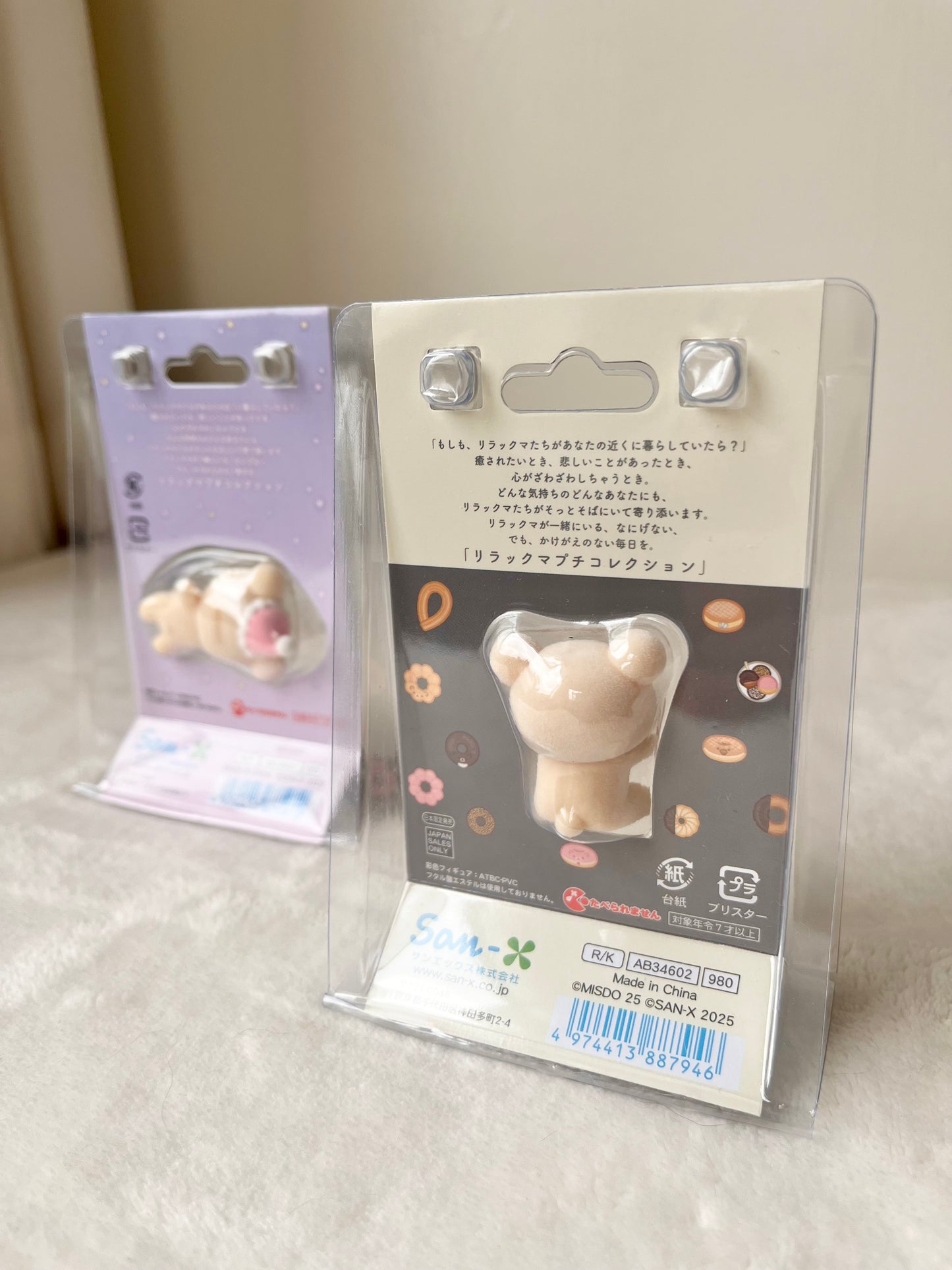 Rilakkuma Korilakkuma Figuras de Colección