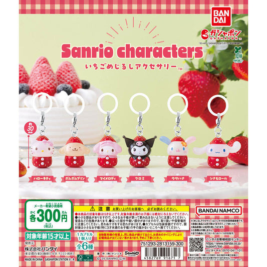Sanrio Fresa Llavero