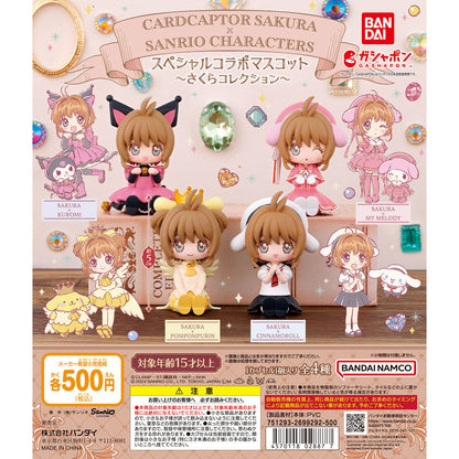 Sakura x Sanrio Figura Gashapon