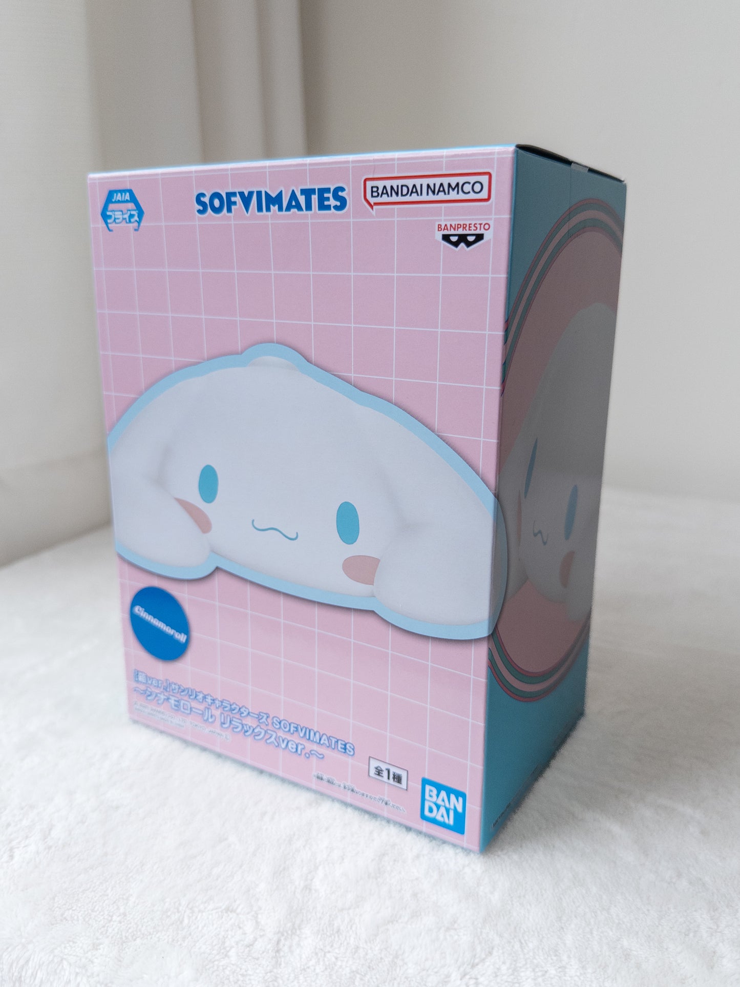 Sanrio Sofvimates Figuras Grandes
