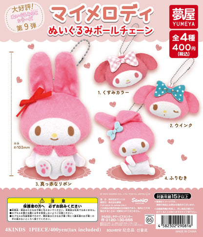 My Melody Peluchito Llavero