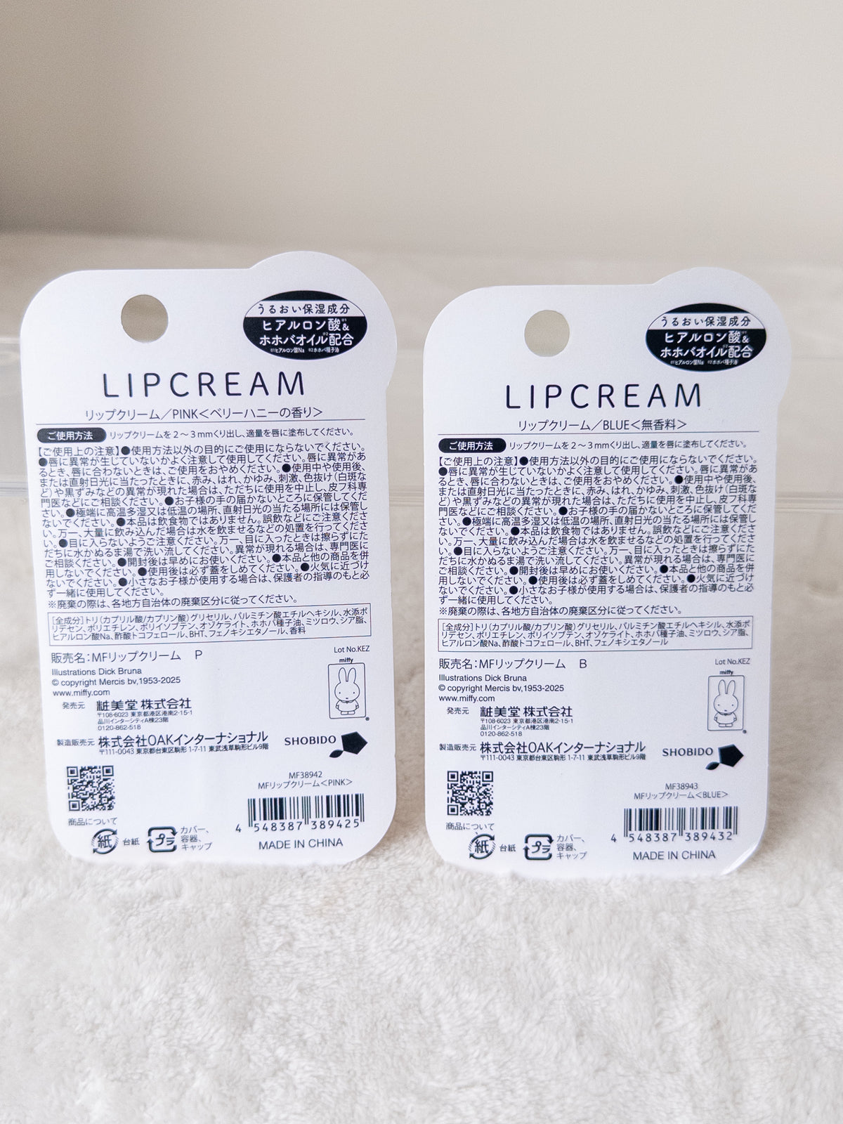 Miffy Lip Cream Bálsamo Labial