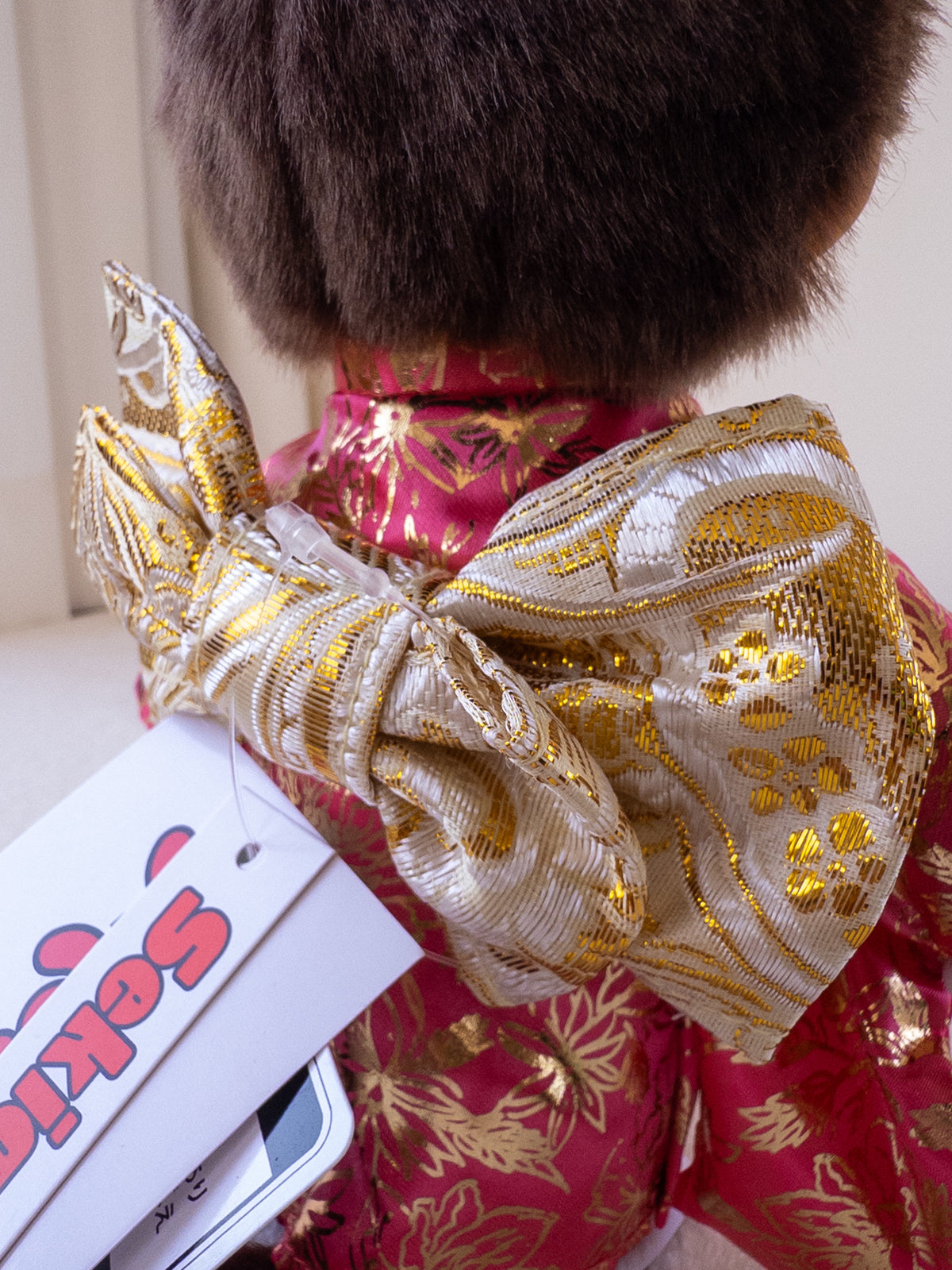 Monchhichi Kimono 👘 Peluche S