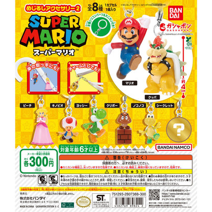 Super Mario Nintendo Llavero Gashapon