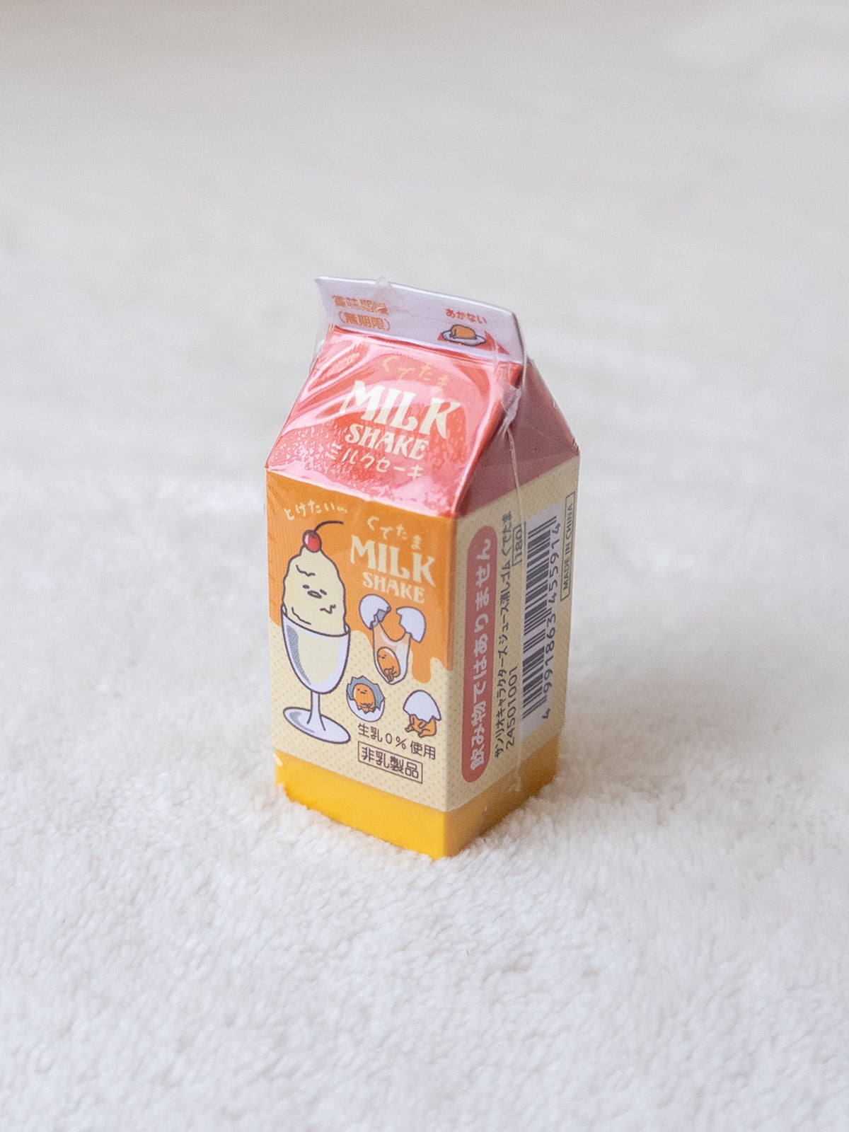 Gudetama Caja de Leche Borrador