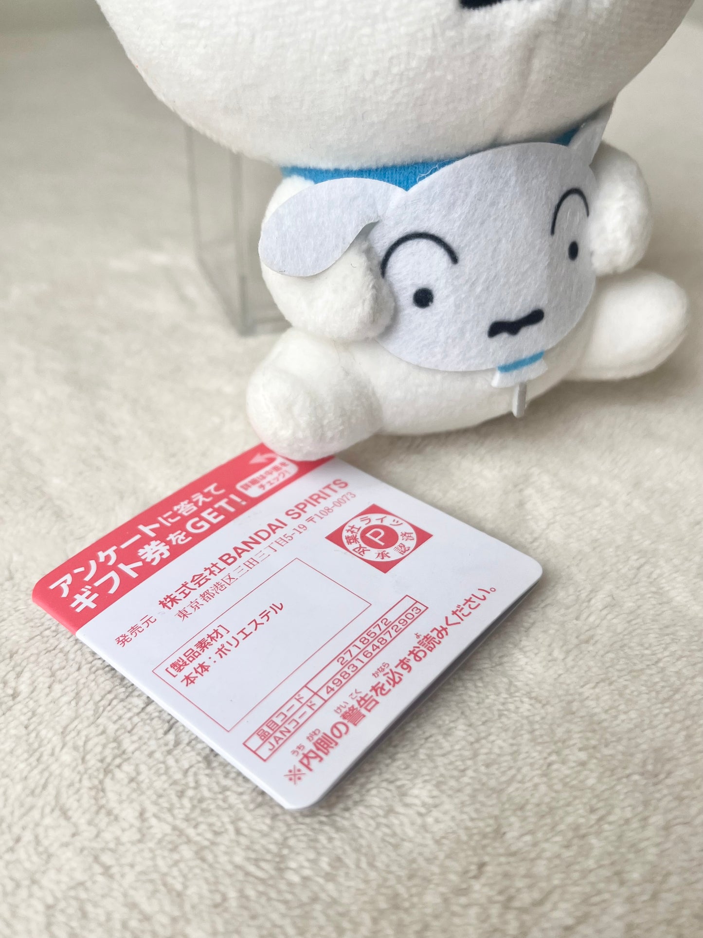 Nevado Peluche Llavero SHIN-CHAN