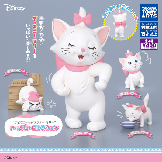 Disney Los Aristogatos: Marie Figuras