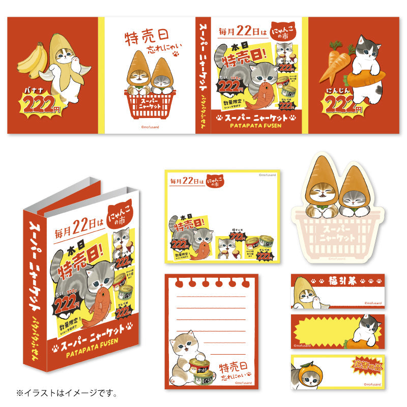 Mofusand Super Meowket | Sticky Notes Tipo Libro