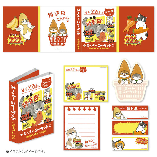 Mofusand Super Meowket | Sticky Notes Tipo Libro