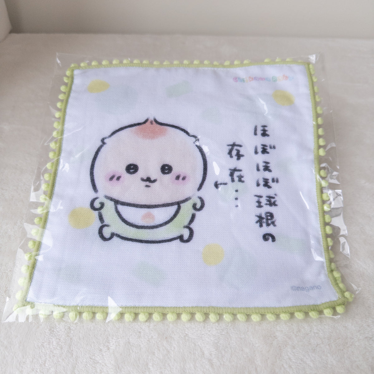 Kurimanju Baby Toalla Individual