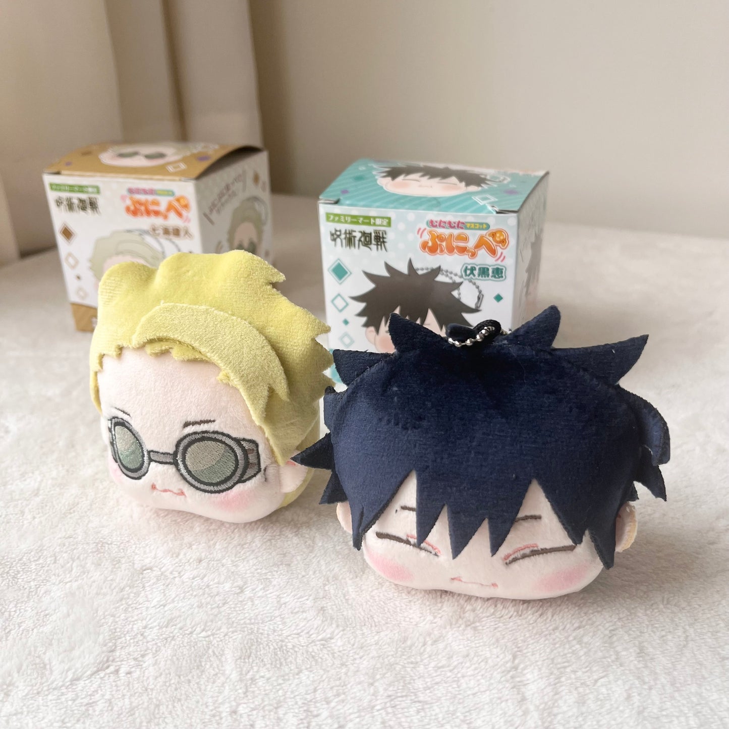 Jujutsu Kaisen Punippe Peluche Llavero