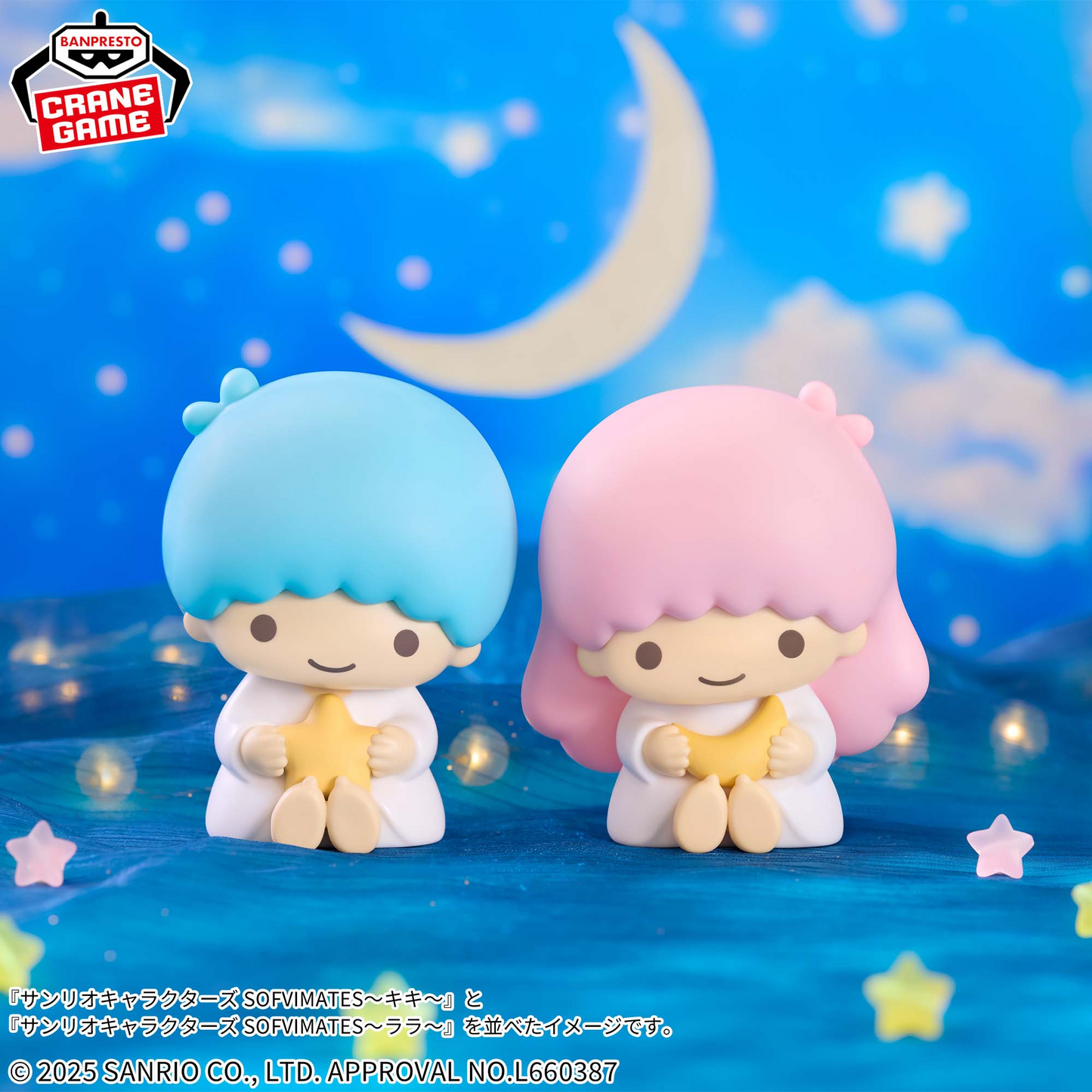 Sanrio Sofvimates Figuras Grandes