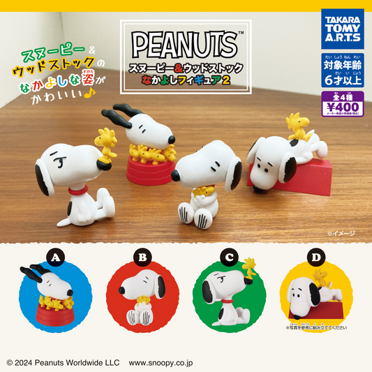 Snoopy con Emilio Figura Gashapon © Peanuts