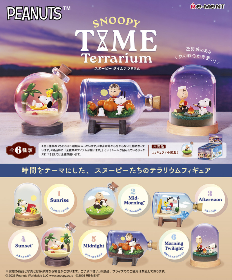 Snoopy Time Terrarium © RE-MENT