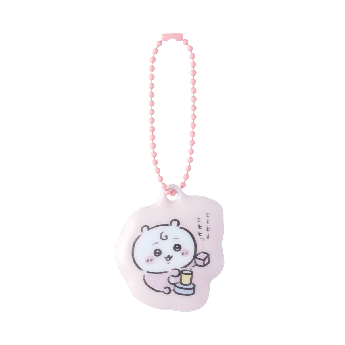 Chiikawa Baby Llavero