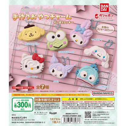 Sanrio Galleta Llavero