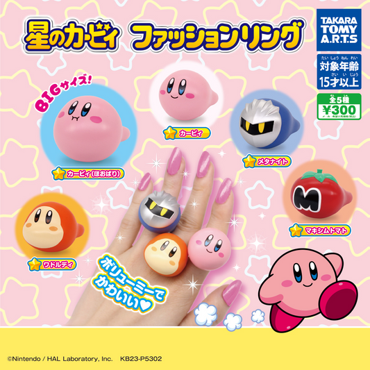 Kirby Anillos 💍